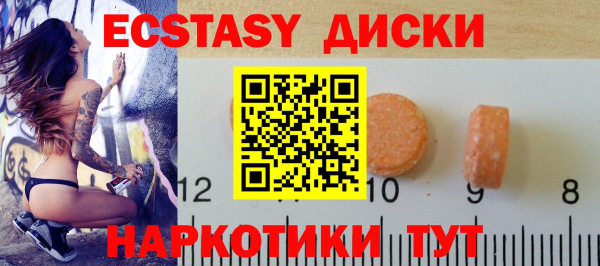 ЭКСТАЗИ VHQ Киров