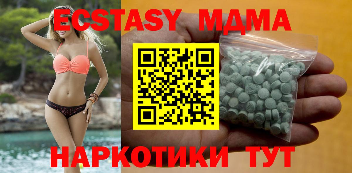 ЭКСТАЗИ Киров