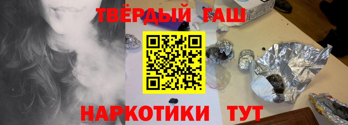 Гашиш Ice-O-Lator Киров