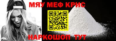 spice Краснокаменск
