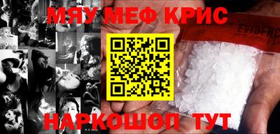 синтетический гашиш Краснознаменск