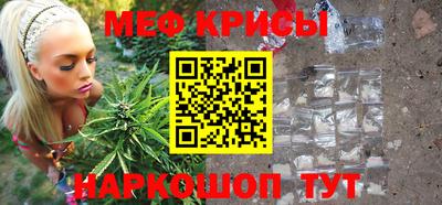 синтетический гашиш Краснознаменск