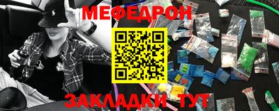 синтетический гашиш Краснознаменск