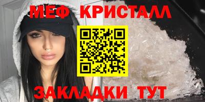 spice Краснокаменск