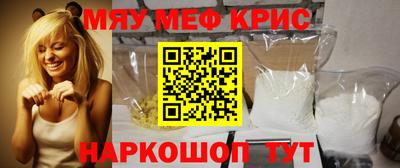 синтетический гашиш Краснознаменск
