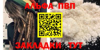 spice Краснокаменск