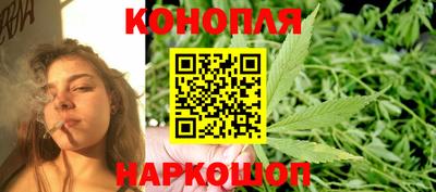 синтетический гашиш Краснознаменск