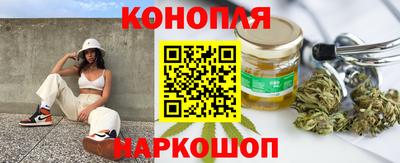 синтетический гашиш Краснознаменск