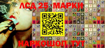 синтетический гашиш Краснознаменск