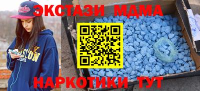 синтетический гашиш Краснознаменск