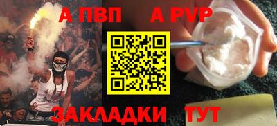 синтетический гашиш Краснознаменск