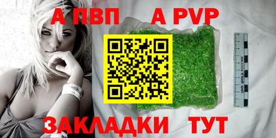 МДПВ Краснодар