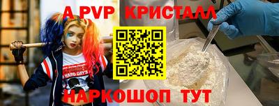 МДПВ Краснодар