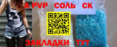 синтетический гашиш Краснознаменск