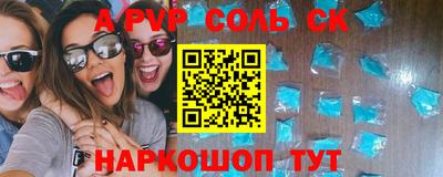spice Краснокаменск
