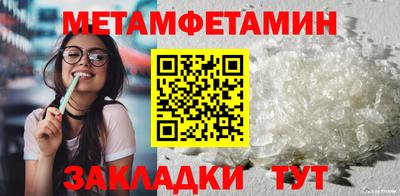 spice Краснокаменск