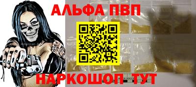 spice Краснокаменск
