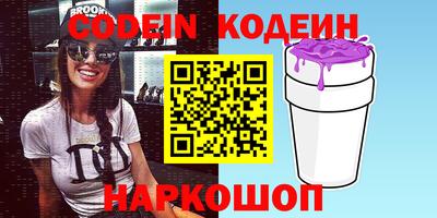 синтетический гашиш Краснознаменск