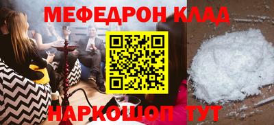 синтетический гашиш Краснознаменск