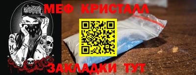 spice Краснокаменск