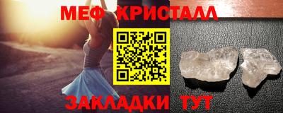 синтетический гашиш Краснознаменск