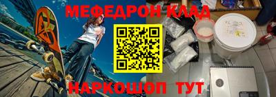 синтетический гашиш Краснознаменск