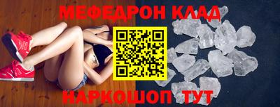 spice Краснокаменск