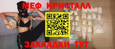 синтетический гашиш Краснознаменск