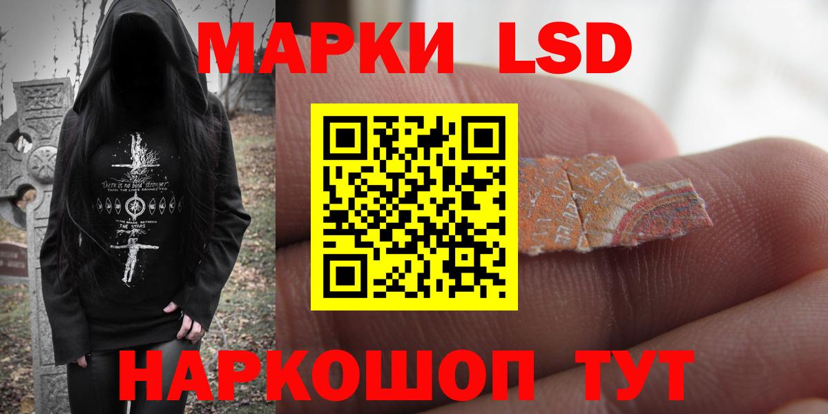 Лсд 25 экстази ecstasy Киров
