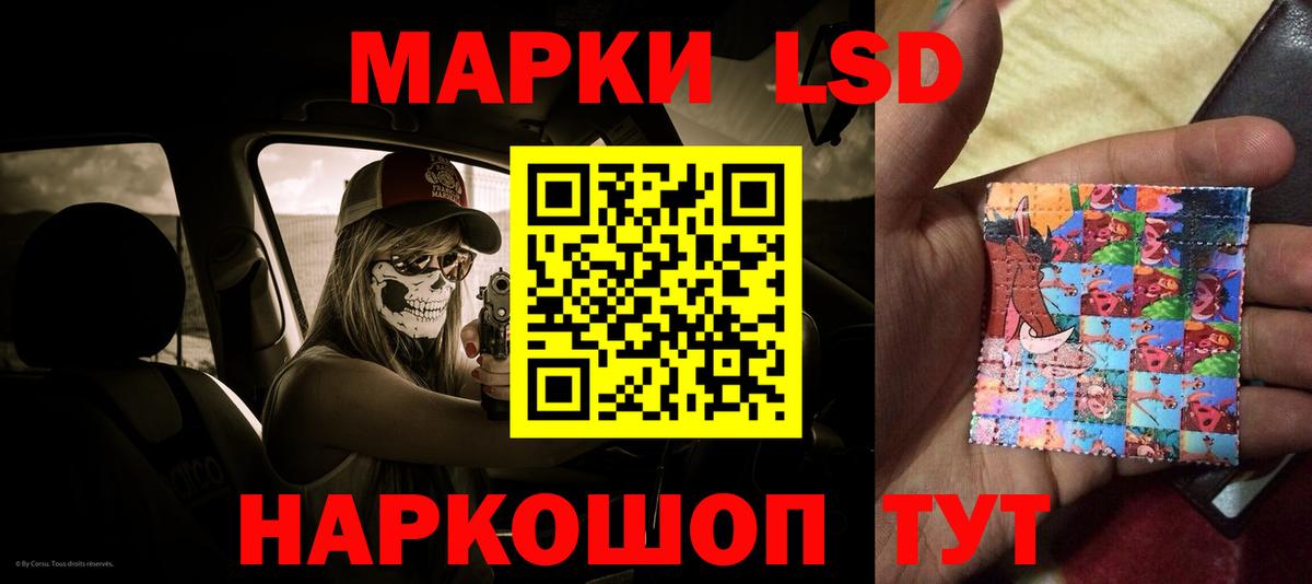 Лсд 25 экстази кислота  Вход с VPN  kraken рабочий сайт  Киров  LSD-25 экстази 