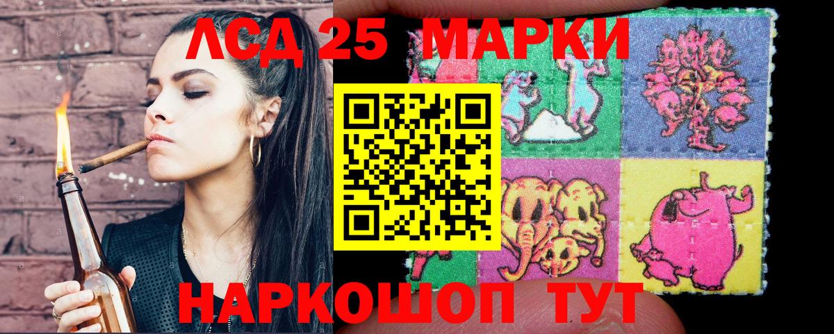 Марки NBOMe 1,5мг  Марки NBOMe 1,5мг  Марки N-bome  Киров  Вход с VPN 