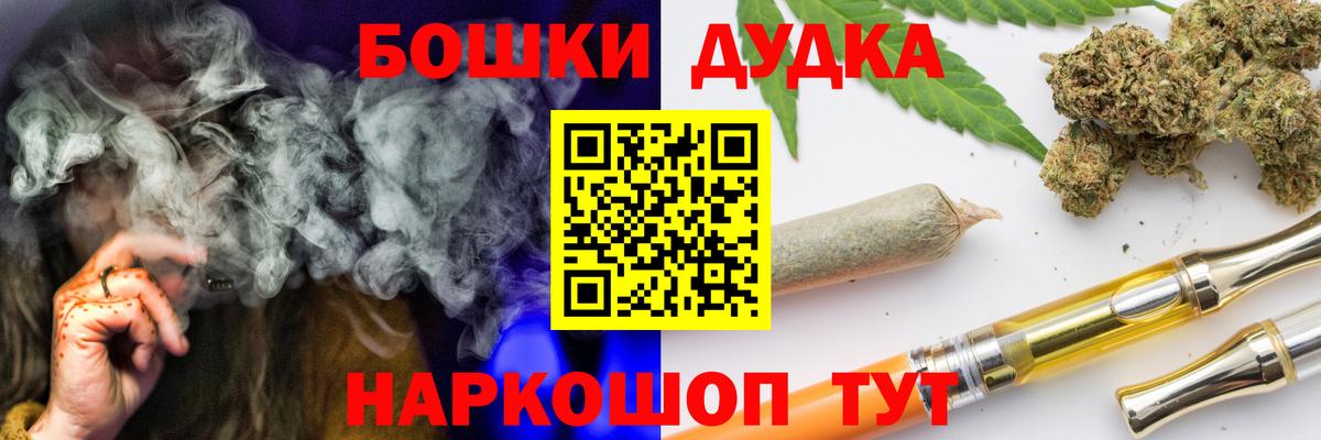 А ПВП СОЛЬ   Вход с VPN  Меф кристаллы  ГЕРОИН  MDMA  Киров  Cocaine 