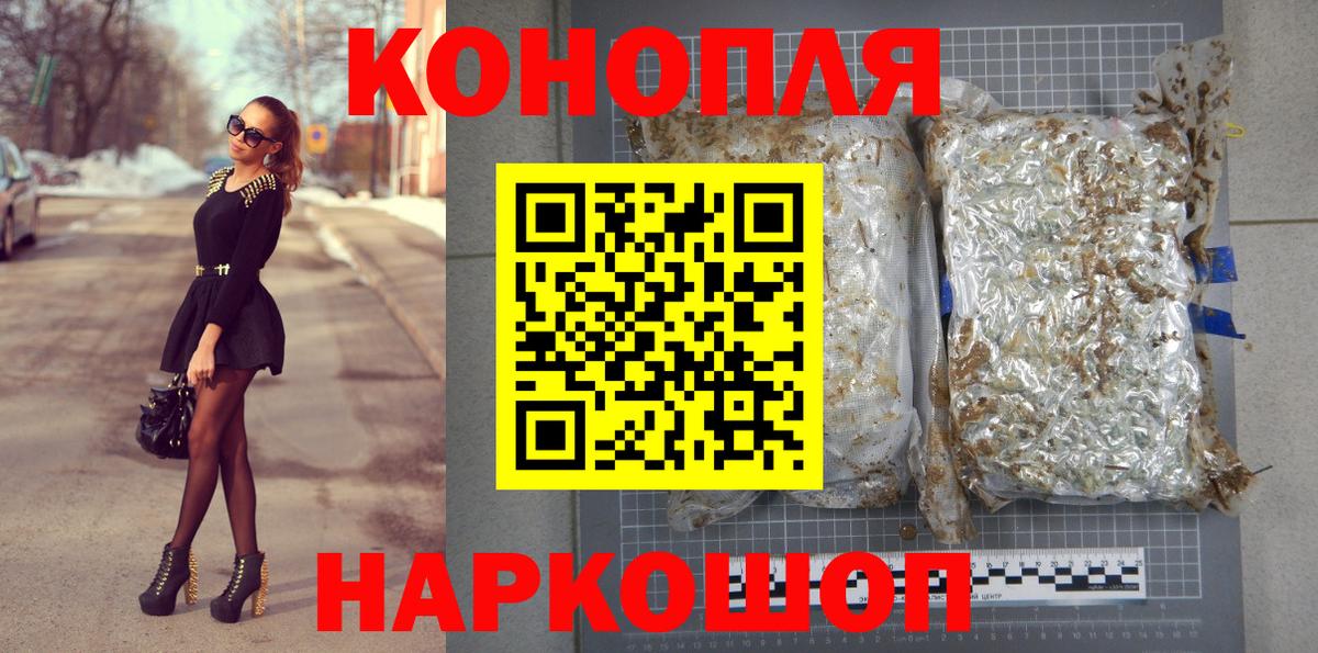 Конопля Amnesia  Шишки марихуана Ganja  МАРИХУАНА OG Kush  Киров  Конопля Bruce Banner  Вход с VPN 